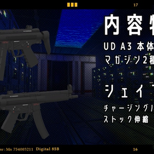 【VRChat向け】武器セット "PAY BACK" （単品購入可） 缩略图 24