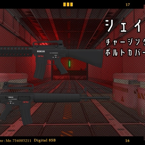【VRChat向け】武器セット "PAY BACK" （単品購入可） 缩略图 27