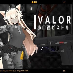 【VRChat向け】武器セット "PAY BACK" （単品購入可） 缩略图 21