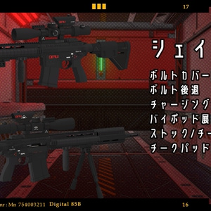 【VRChat向け】武器セット "PAY BACK" （単品購入可） 缩略图 30