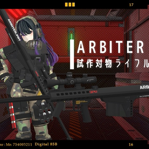 【VRChat向け】武器セット "PAY BACK" （単品購入可） 缩略图 9