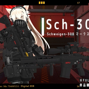 【VRChat向け】武器セット "PAY BACK" （単品購入可） 缩略图 28