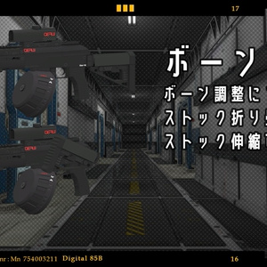 【VRChat向け】武器セット "PAY BACK" （単品購入可） 缩略图 18