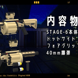 【VRChat向け】武器セット "PAY BACK" （単品購入可） 缩略图 7