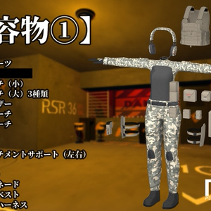【TETRAちゃん対応】TACTICAL COMPLITE + TACTICAL WEAPON PACK 缩略图 2