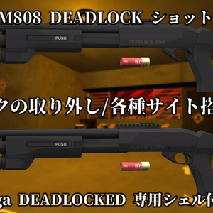 【TETRAちゃん対応】TACTICAL COMPLITE + TACTICAL WEAPON PACK 缩略图 6