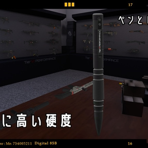 【VRChat向け】【TACTICAL PEN】 缩略图 4