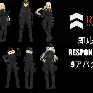 【VRChat向け】全16アバター対応 "即応部隊 RAZE" 