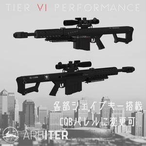 【VRChat向け】対物ライフル ARBITER ADV .50Cal 缩略图 3