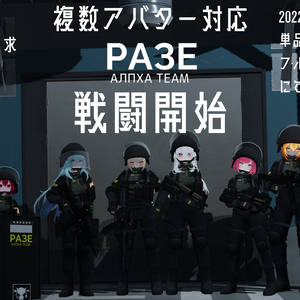 【VRChat向け】複数アバター対応 RAZE ALPHA TEAM