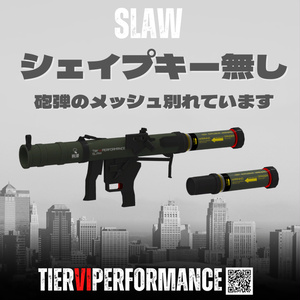 【VRChat向け】SLAW-ロケットランチャー