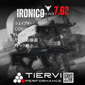 【VRChat向け】Ironico BISONTE 7.62 アサルトライフル 缩略图 5