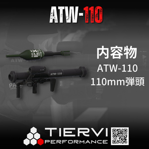 【VRChat向け】対戦車ロケットランチャー ATW-110 缩略图 2