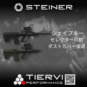 【VRChat向け】ブルパップライフル/STEINER-B9 缩略图 4