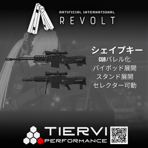 【VRChat向け】対物ライフル REVOLT.50 缩略图 3