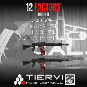 【VRChat向け】セミオートショットガン BISONTE 12 FACTORY 缩略图 4