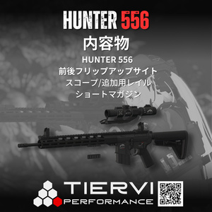 Isp-tec社 EAR-26 レーザーコンバットライフル 2028年モデル - Isp-tec 