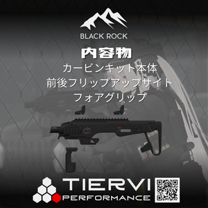 【VRChat向け】BLACK ROCK CARBINE KIT 缩略图 3
