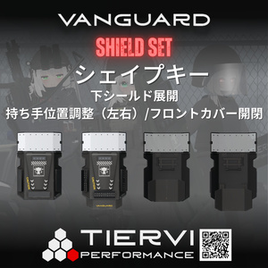 【VRChat向け】"VANGUARD" シールドセット 缩略图 3