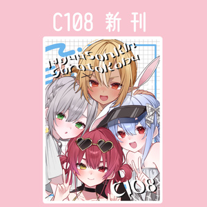 ホロクル10th】宝鐘マリン等身大タペストリー【C100復刻】 - あかさ
