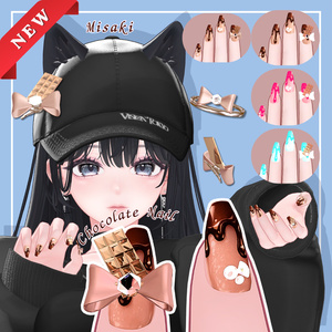 【Misaki /IBUSAN追加】Chocolate Nail／Ring & Hairpin｜Milfy・Milltina・Chiffon対応／全モデル可【VRChat】