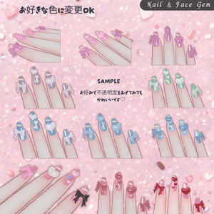 【Fyuett追加】ぷるんと半透明♡Yumekawa Nail & Face Gem｜４モデル＋汎用版あり｜MA対応【VRChat】 缩略图 8