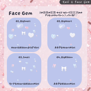 【Fyuett追加】ぷるんと半透明♡Yumekawa Nail & Face Gem｜４モデル＋汎用版あり｜MA対応【VRChat】 缩略图 11