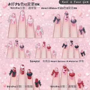 【Fyuett追加】ぷるんと半透明♡Yumekawa Nail & Face Gem｜４モデル＋汎用版あり｜MA対応【VRChat】 缩略图 7