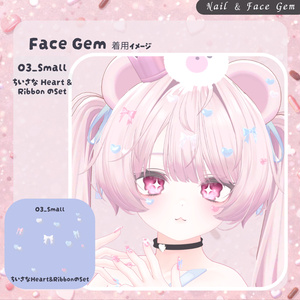 【Fyuett追加】ぷるんと半透明♡Yumekawa Nail & Face Gem｜４モデル＋汎用版あり｜MA対応【VRChat】 缩略图 14