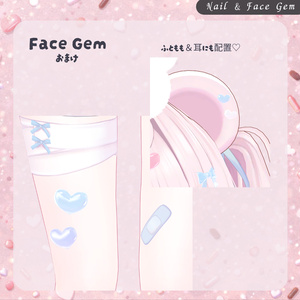 【Fyuett追加】ぷるんと半透明♡Yumekawa Nail & Face Gem｜４モデル＋汎用版あり｜MA対応【VRChat】 缩略图 16