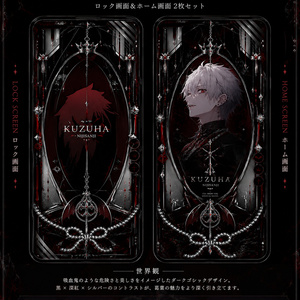 [Unofficial] Kuzuha Gothic Crimson...