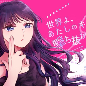 1 愛でなく White Album 2 かずさエンドアフター 1 愛でなく White Alb Pixiv 1 愛でなく White Album 2 かずさエンドアフター 1 愛でなく White Alb Pixiv
