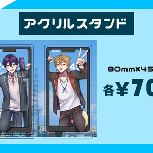 アクスタ伏見ガク 「蓮と天秤」 - kito - BOOTH