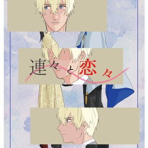 安室透 コナン夢漫画ログ しらすのマンガ Pixiv