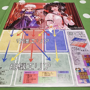 2025年最新】幻想ノ宴の人気アイテム - メルカリ