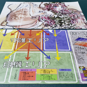 幻想ノ宴DL版（ver1.0.1） - 雛札製作委員会（幻想ノ宴） - BOOTH