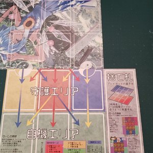 幻想ノ宴DL版（ver1.0.1） - 雛札製作委員会（幻想ノ宴） - BOOTH