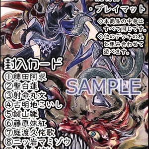 幻想ノ宴DL版（ver1.0.1） - 雛札製作委員会（幻想ノ宴） - BOOTH