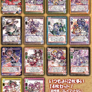 東方数天録 ~Seven Lunatic SPELL CARD~(再販版) - 姫桜皇月 東方数天録 ~Seven Lunatic SPELL CARD~(再販版) - 姫桜皇月