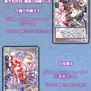 ハトクラアクリルカード レイン&シオン - illuCalab. Shop - BOOTH ハトクラアクリルカード レイン&シオン - illuCalab. Shop - BOOTH