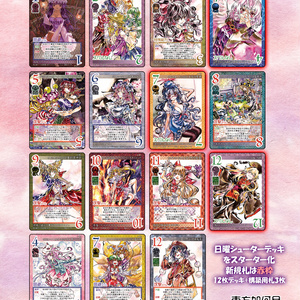 プレイマット：レミリア・フラン・咲夜【受注生産】 - うめのみせ - BOOTH