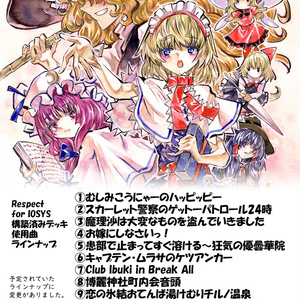 藤原妹紅 プレイマット 2025年最新】藤原妹紅 プレイマットの人気アイテム - メルカリ