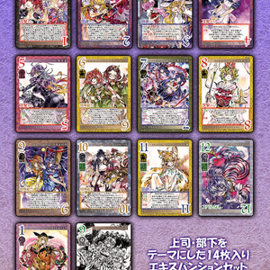 幻想ノ宴DL版（ver1.0.1） - 雛札製作委員会（幻想ノ宴） - BOOTH