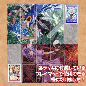 幻想ノ宴DL版（ver1.0.1） - 雛札製作委員会（幻想ノ宴） - BOOTH