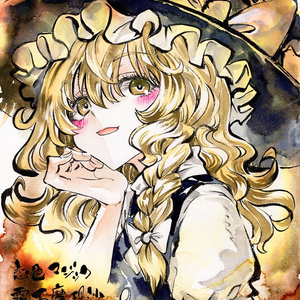 【5/20新作】東方Project　霧雨魔理沙　墨彩画 原画 （色紙サイズ） 額縁付き