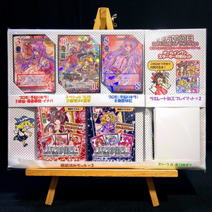 幻想ノ宴DL版（ver1.0.1） - 雛札製作委員会（幻想ノ宴） - BOOTH