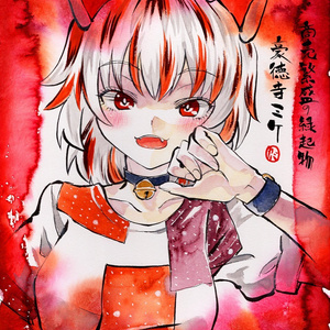 【5/14新作】東方Project　豪徳寺ミ...