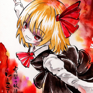 東方 紅美鈴 - 蒲谷カバヂのイラスト - pixiv
