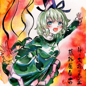 東方 紅美鈴 - 蒲谷カバヂのイラスト - pixiv
