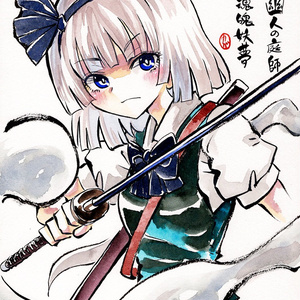 【6/24新作】東方Project　魂魄妖夢...